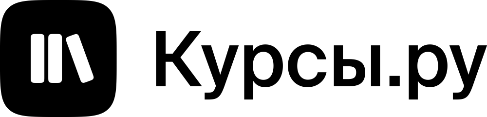 Курсы.ру